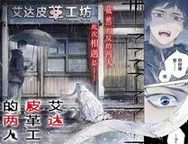 你越界了